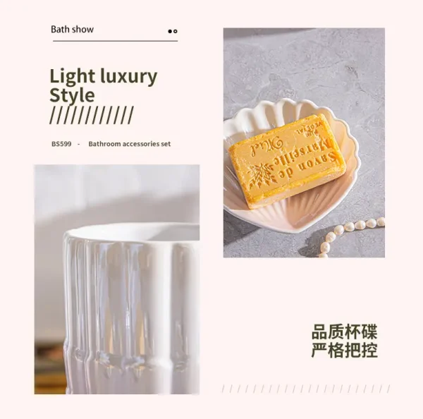 wholesale ceramic seashell bathroom accessories set (4)
